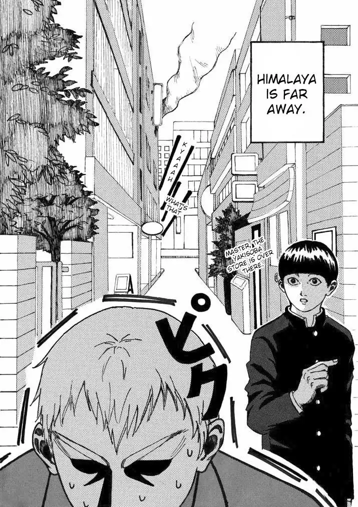 Mob Psycho 100 Chapter 76.1 12